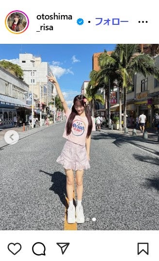 音嶋莉沙Instagram