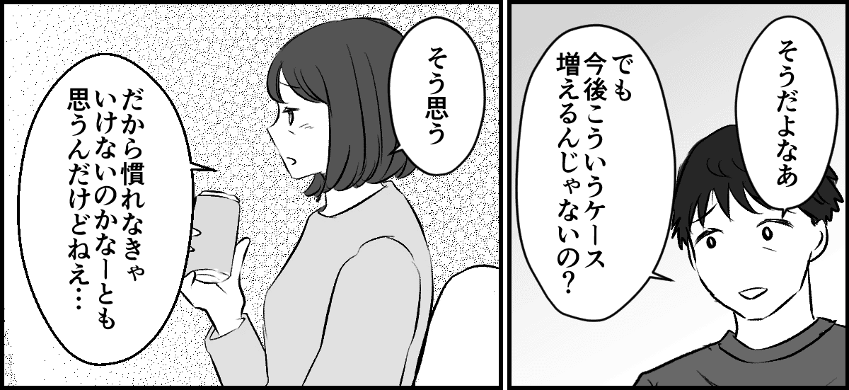 3-2-3