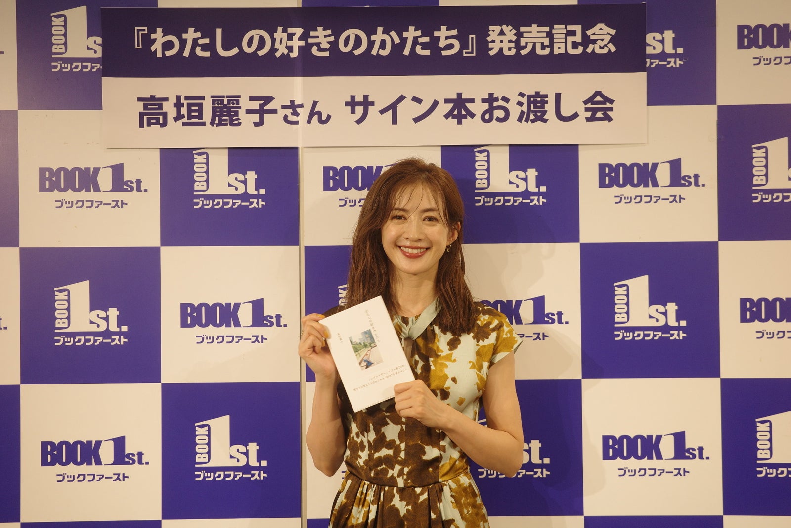 高垣麗子（提供写真）