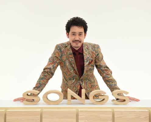 NHK「SONGS」初の“番組の顔”決定 大泉洋が抜擢、さっそくボヤき