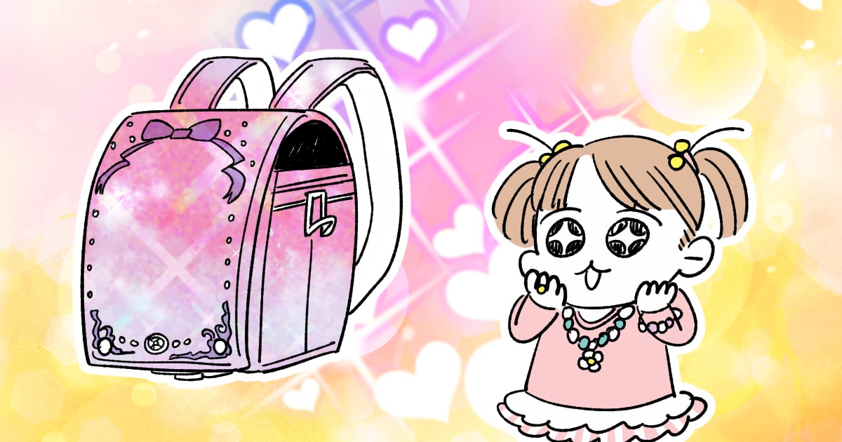 ＜きっかけはランドセル＞ラン活でわかったママ友たちの本性。嫉妬心からの悪口が続々と…怖っ