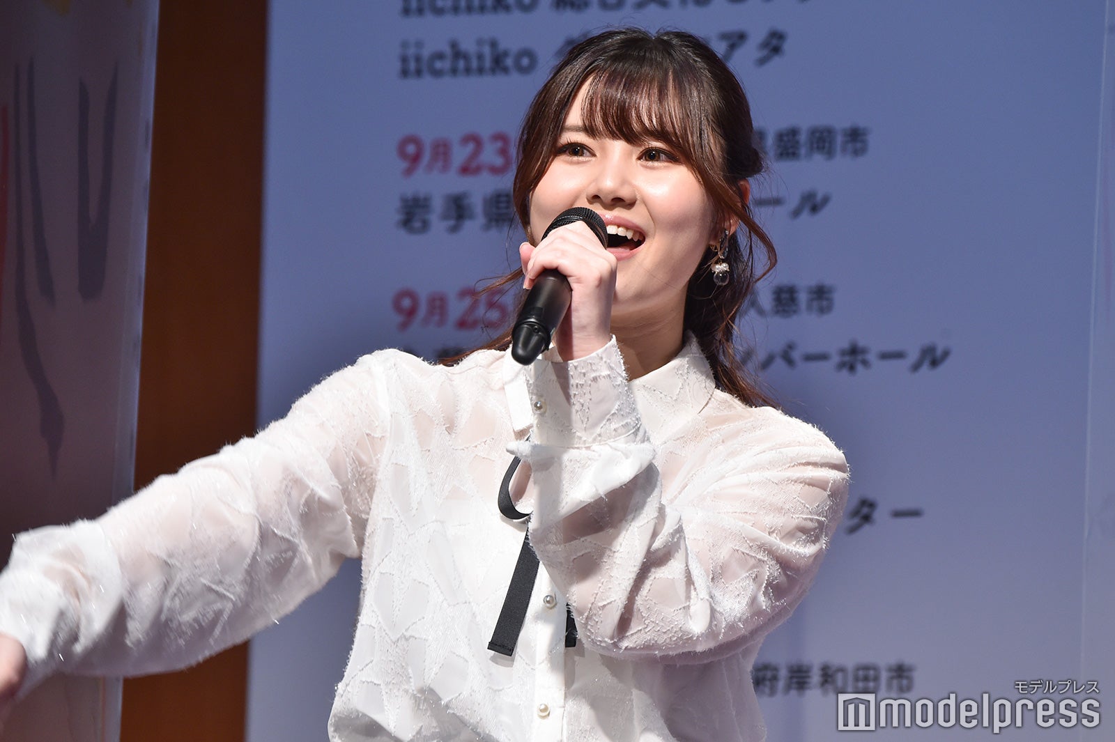 伊藤理々杏 （C）モデルプレス