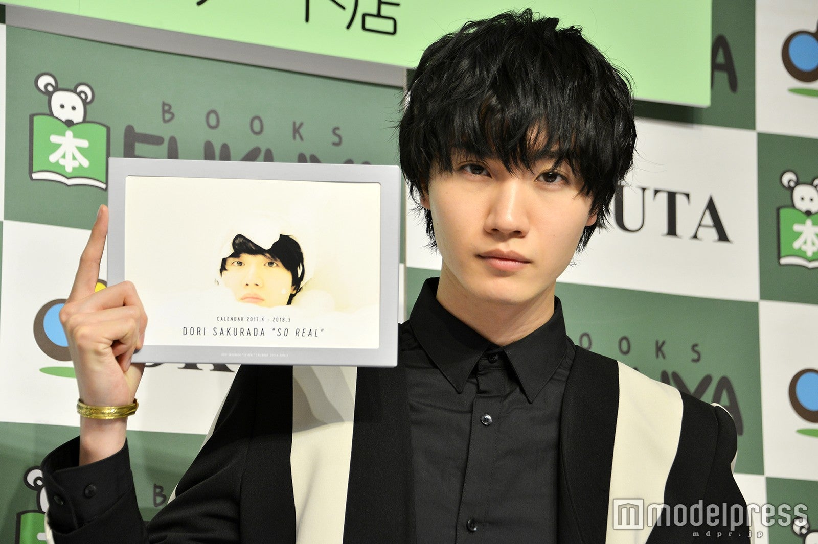 桜田通（C）モデルプレス