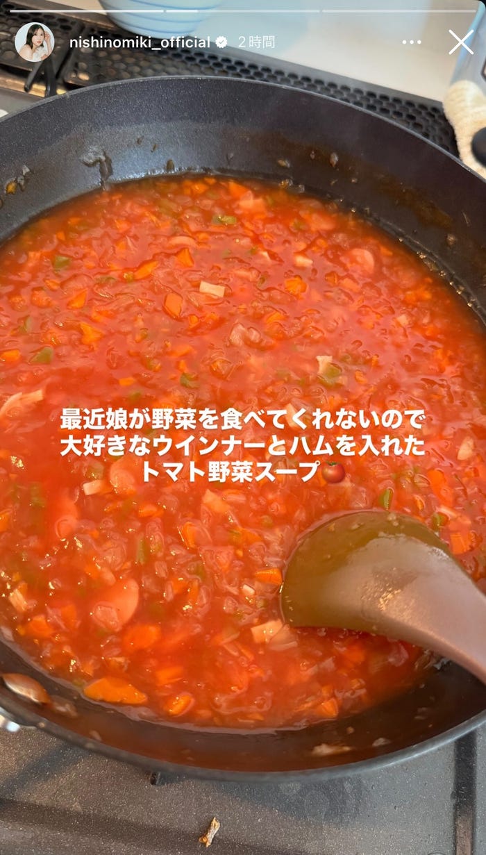 西野未姫Instagramストーリーズより