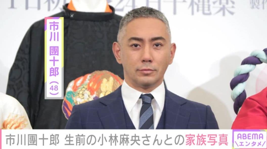 市川團十郎（48）、生前の妻・小林麻央さんと写る家族ショットに「いとおしいですね」「胸が熱くなりました」など反響