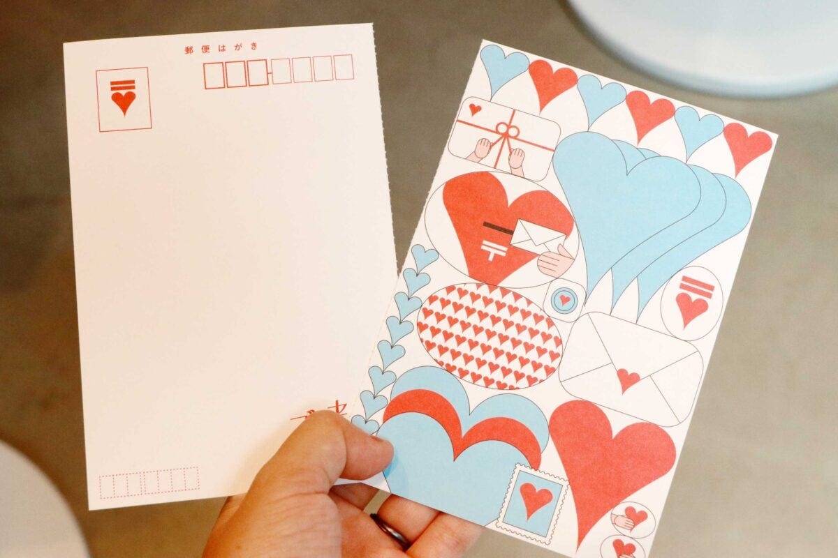 ズッキュン郵便局