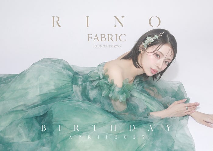 「FABRIC LOUNGE TOKYO」りのInstagramより