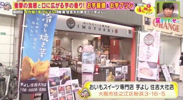 【大阪＆お取り寄せ】予約半年待ちのスイーツも♡