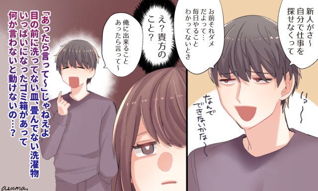 手を動かしてくれる 家事を手伝う気がない旦那がいいがちなセリフ モデルプレス 手を動かしてくれる 家事を手伝う気がない旦那がいいがちなセリフ モデルプレス