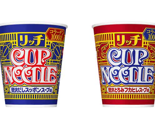 カップヌードル史上初、スッポンとフカヒレを使った贅沢ラーメン登場