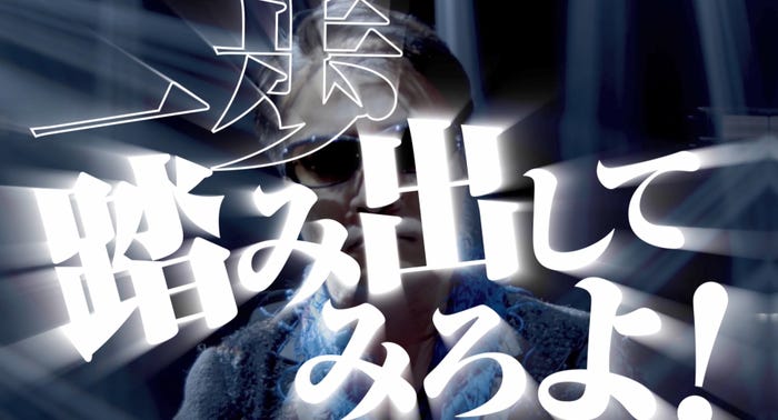 レペゼン地球『He is Perfect』MVより(C)レペゼン地球