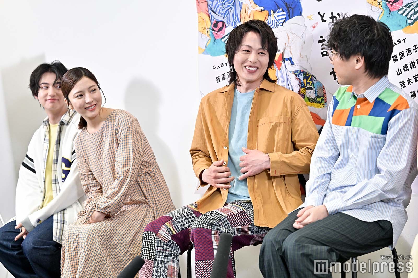 ゆうたろう、早川聖来、荒木宏文、山崎樹範（C）モデルプレス