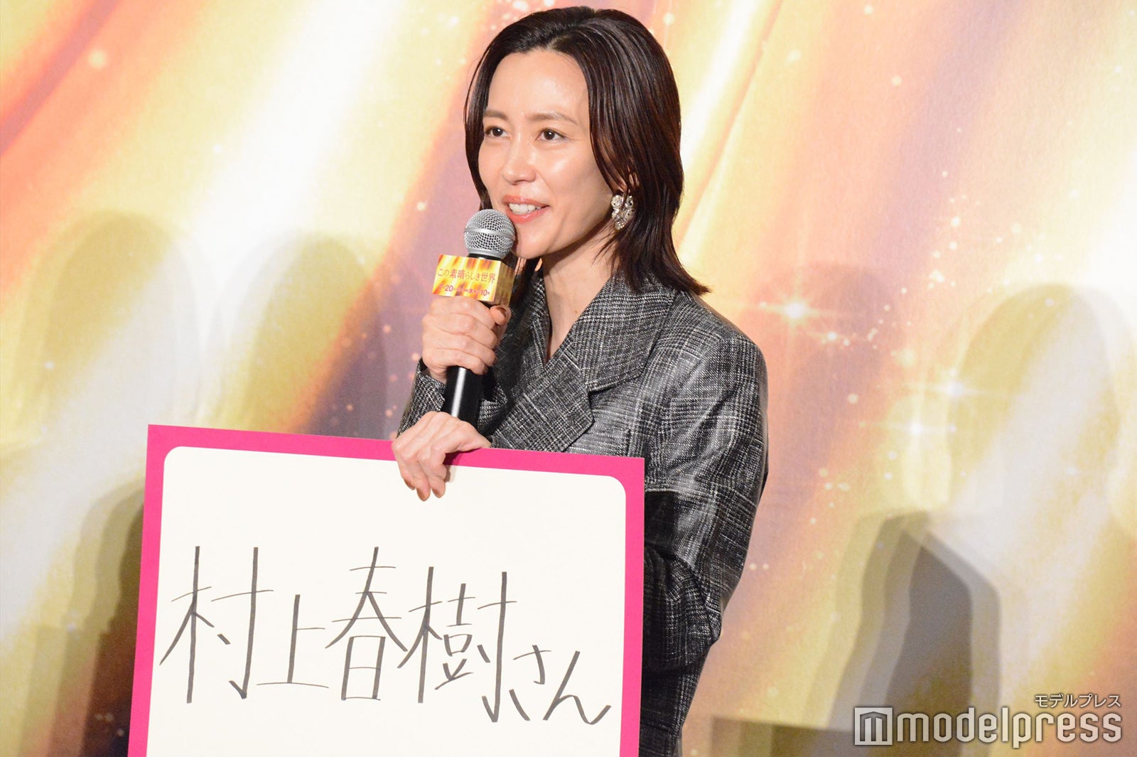 木村佳乃（C）モデルプレス