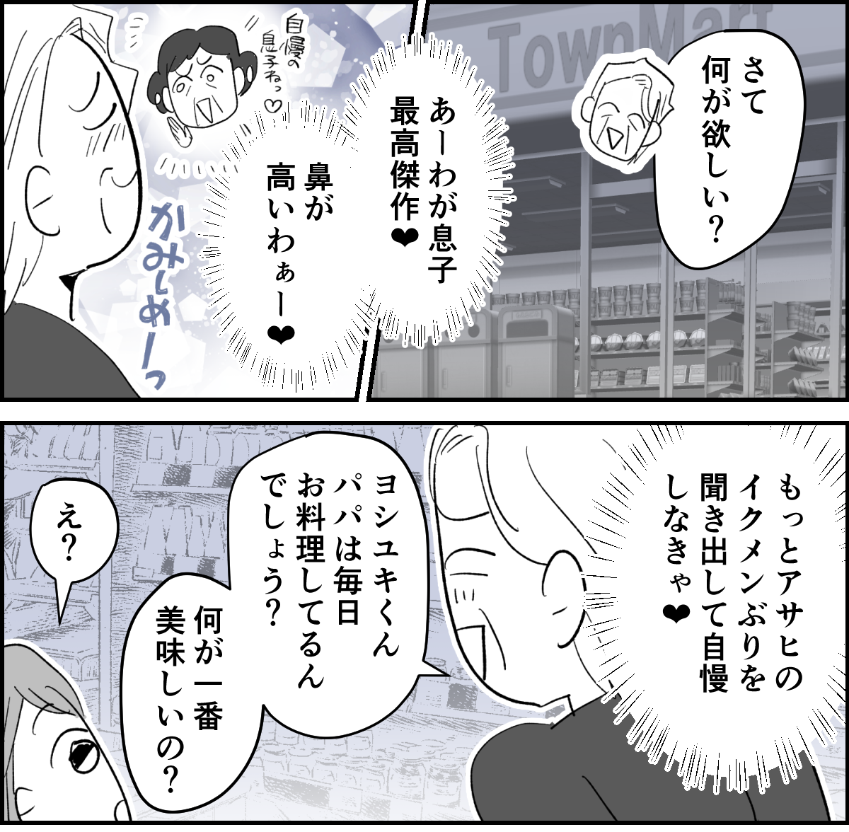 2-1-1【修正版】
