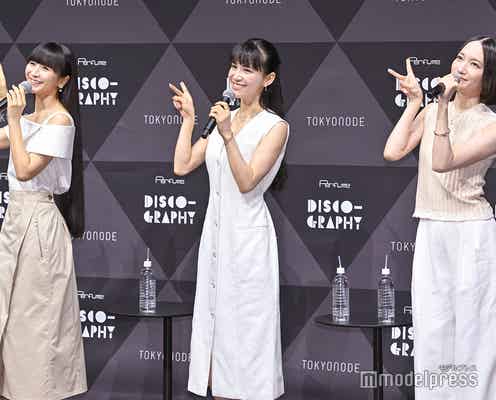 Perfume、インディーズ時代のイベントは「お客さん2人しか来なかった」グループ結成秘話