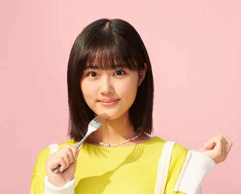 原菜乃華、テレ東ドラマ初主演 小麦料理ラバー女子に<こむぎの満腹記>