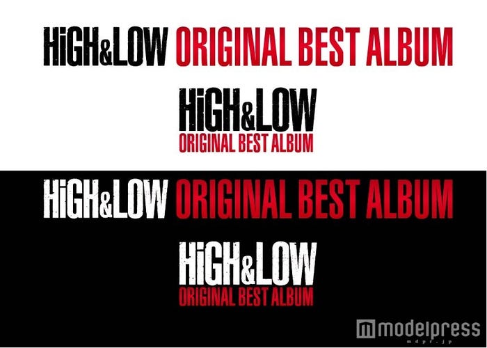 「HiGH&LOW ORIGINAL BEST ALBUM」