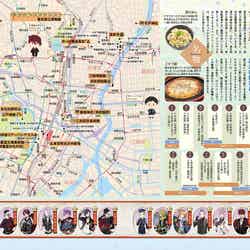 まっぷる 刀剣乱舞トラベラーズガイド(C)2015 EXNOA LLC/NITRO PLUS