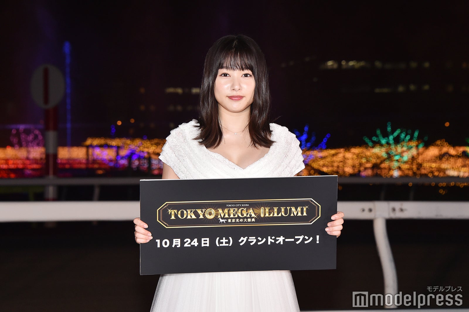 桜井日奈子（C）モデルプレス