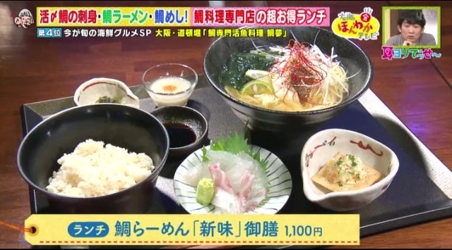 旬にぜひ食べたい！