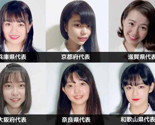 「女子高生ミスコン2018」関西エリアの代表者が決定<日本一かわいい女子高生/SNS審査結果>
