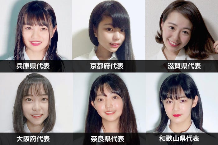 「女子高生ミスコン2018」関西エリア都道府県代表