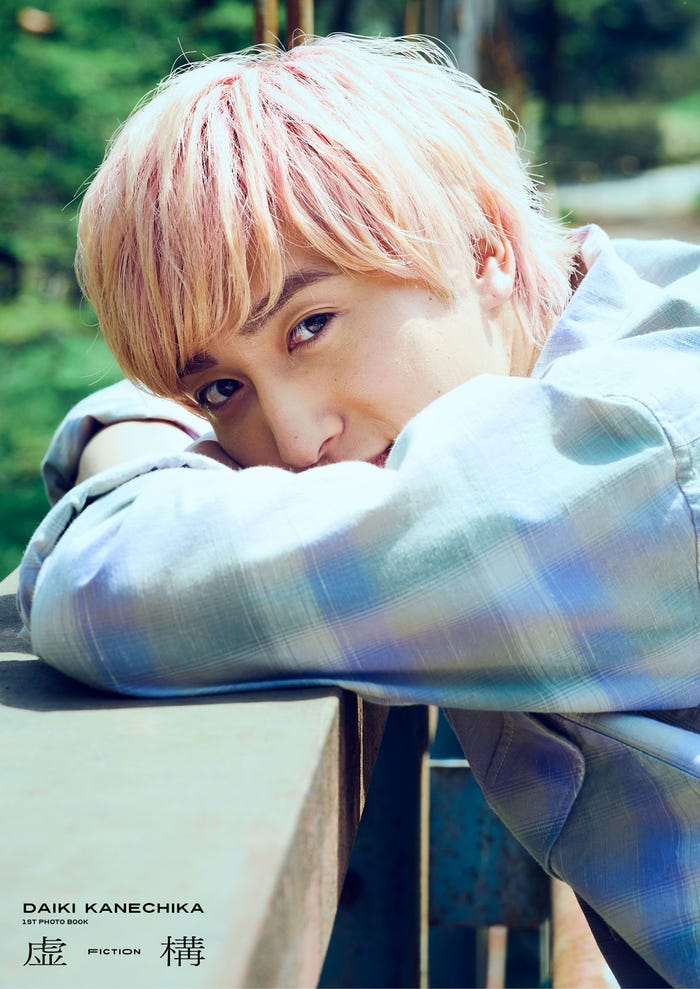 兼近大樹1st写真集「虚構」(ワニブックス刊)