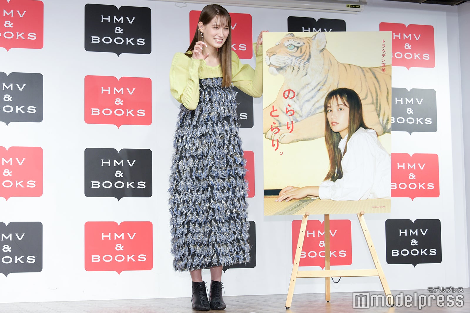 トラウデン直美（C）モデルプレス