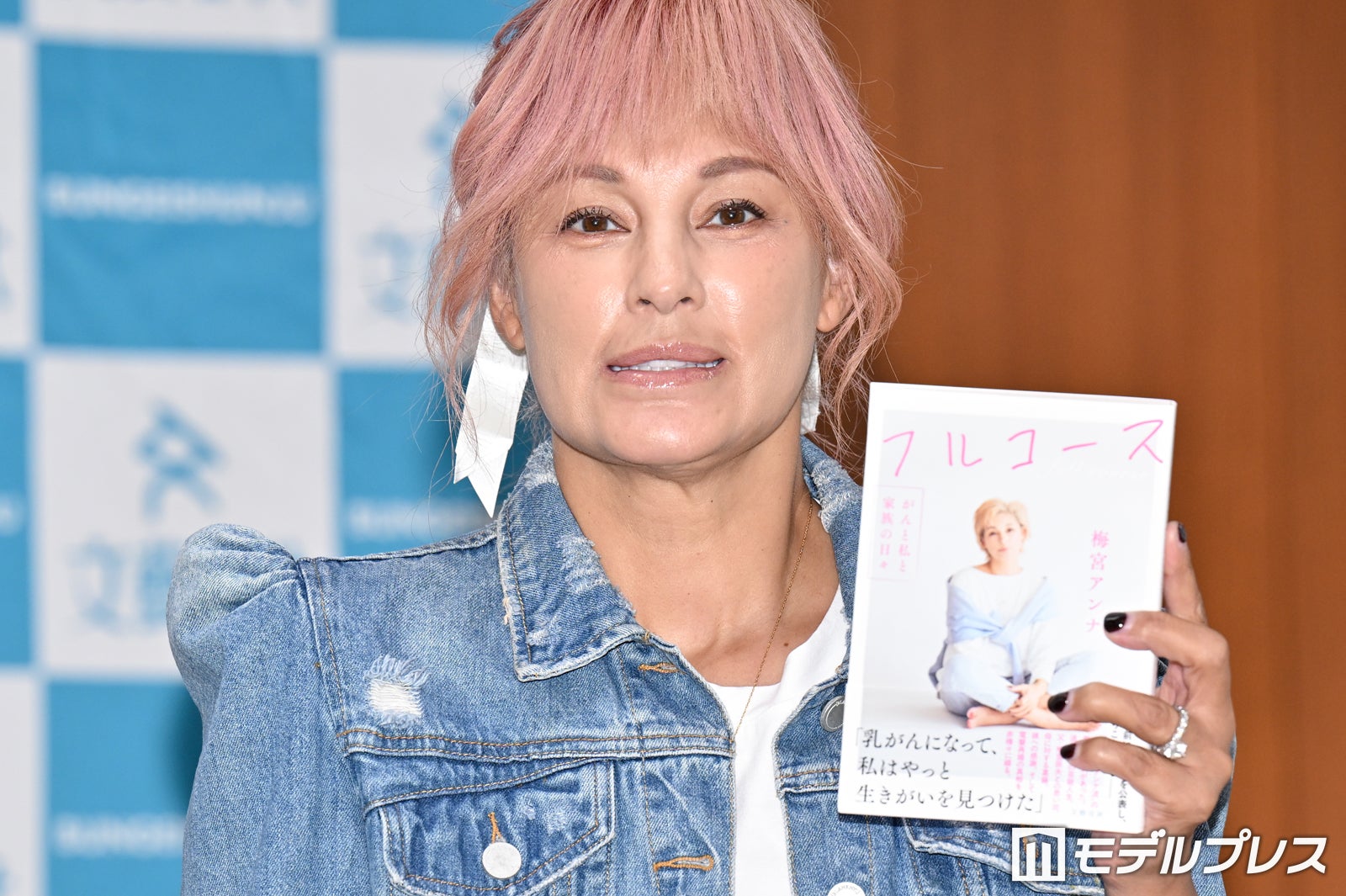 梅宮アンナ（C）モデルプレス
