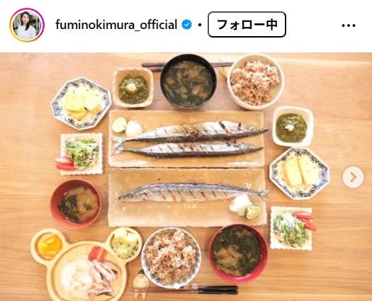 木村文乃Instagramより