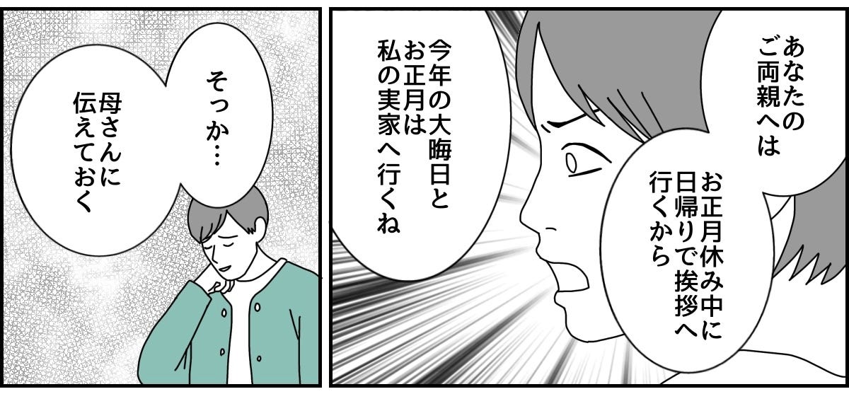 3_2_2