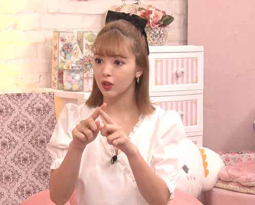 藤田ニコル、理想の男性像を告白