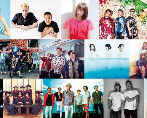 大原櫻子・リトグリ・EXILE THE SECONDらが盛り上げる!「めざましライブ」出演者第1弾発表