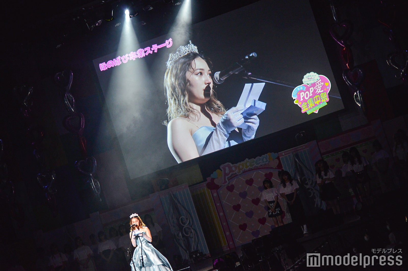 浪花ほのか（ほのばび） （C）モデルプレス