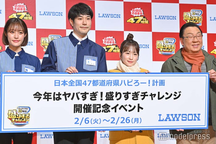 王林、松山ケンイチ、川栄李奈、梅沢富美男(C)モデルプレス