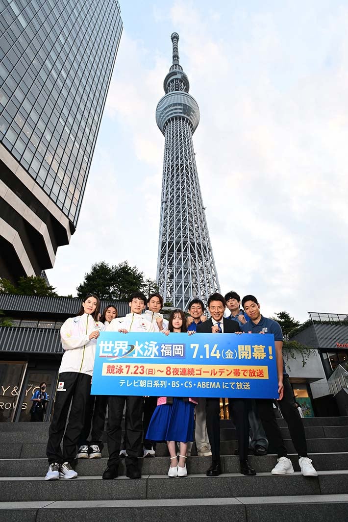 橋本環奈ら『世界水泳福岡2023』出陣式の様子（C）テレビ朝日