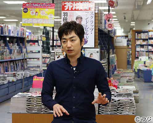 “今最も注目される作家”NEWS加藤シゲアキ&ピース又吉、共演のテレビ番組第2弾が決定