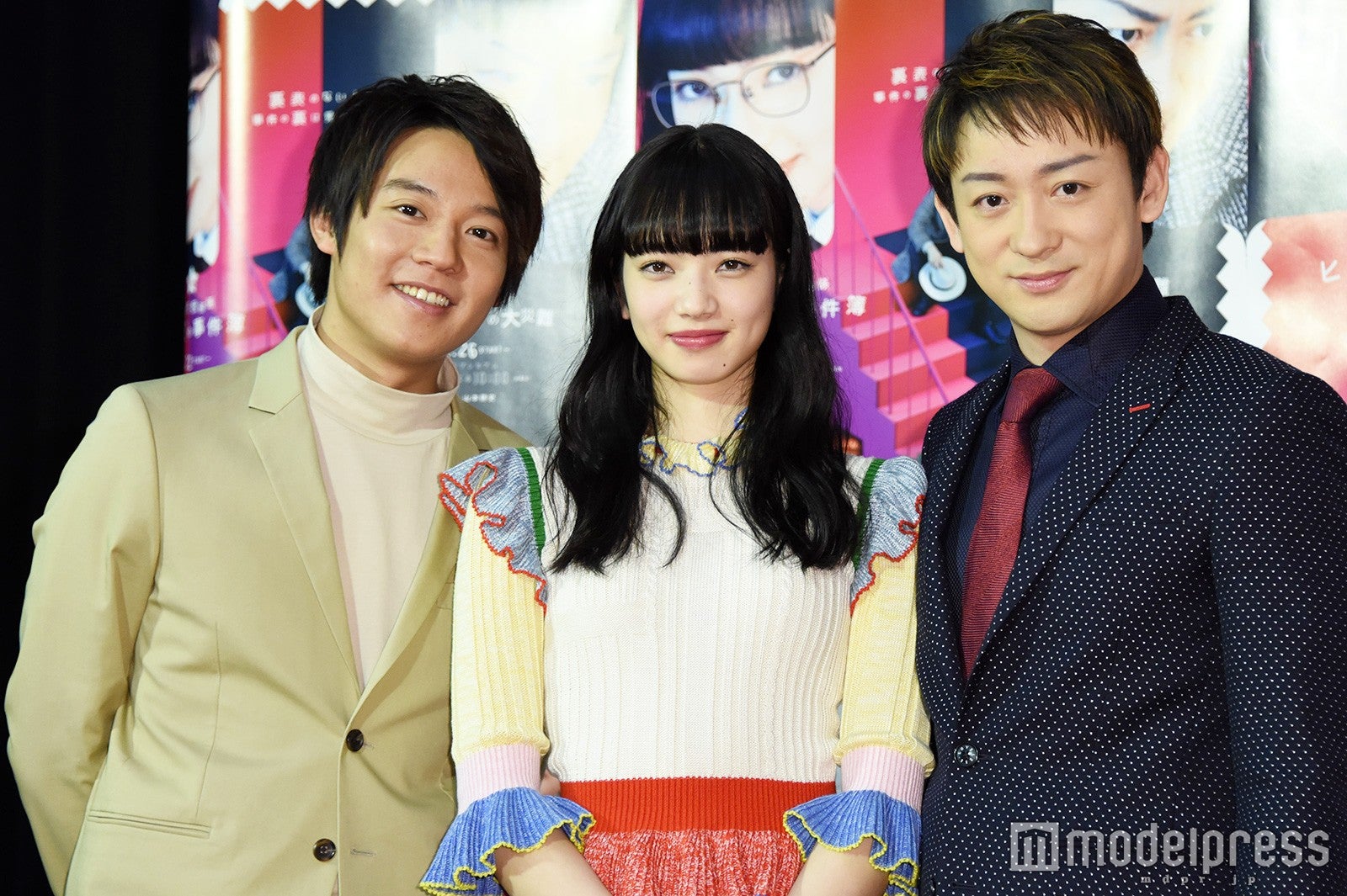 （左から）小出恵介、小松菜奈、山本耕史（C）モデルプレス
