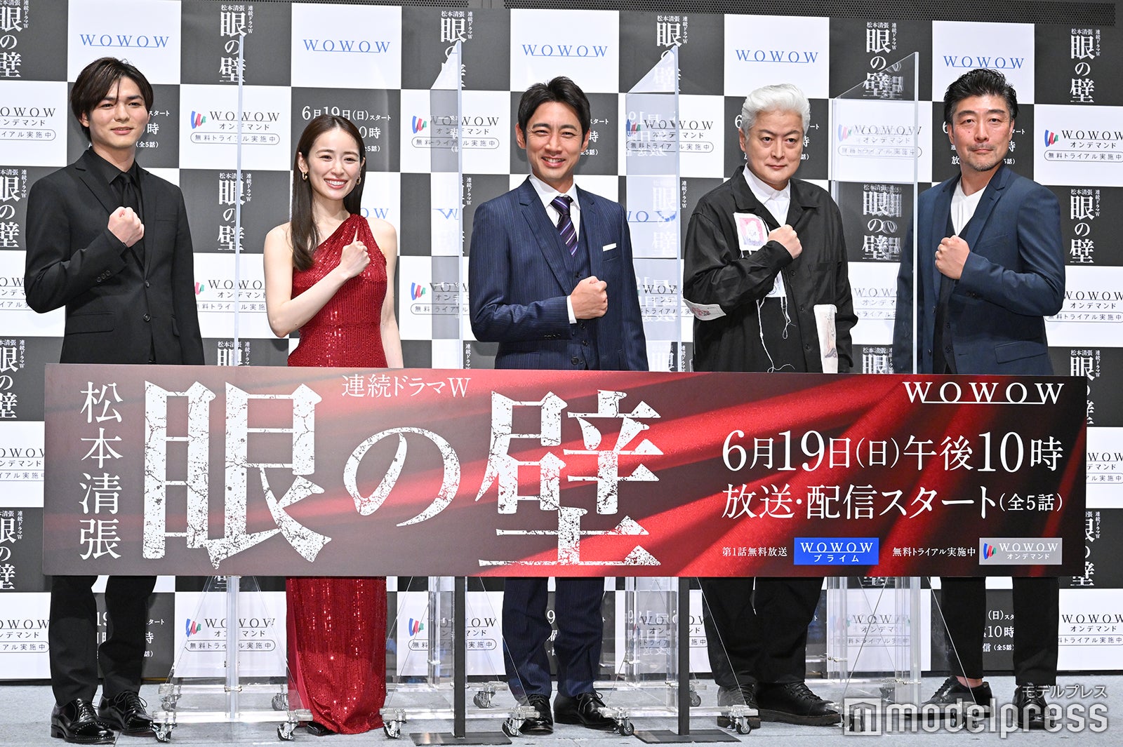薮宏太、泉里香、小泉孝太郎、陣内孝則、内片輝監督 （C）モデルプレス