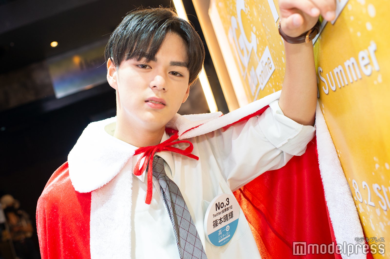 篠本晴輝くん（C）モデルプレス