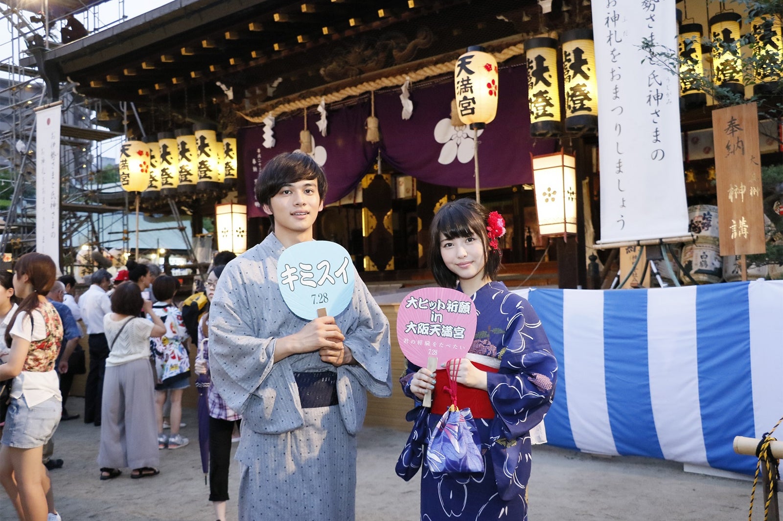 （左から）北村匠海、浜辺美波（提供写真）