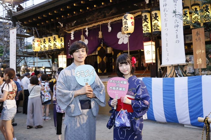 (左から)北村匠海、浜辺美波(提供写真)