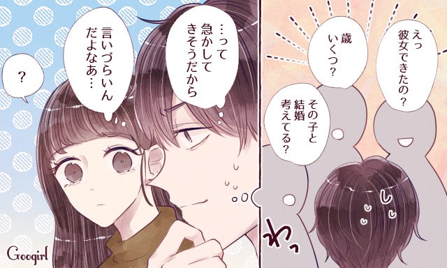 私って影の女 彼氏が付き合っていることを隠す本音とは モデルプレス 私って影の女 彼氏が付き合っていることを隠す本音とは モデルプレス