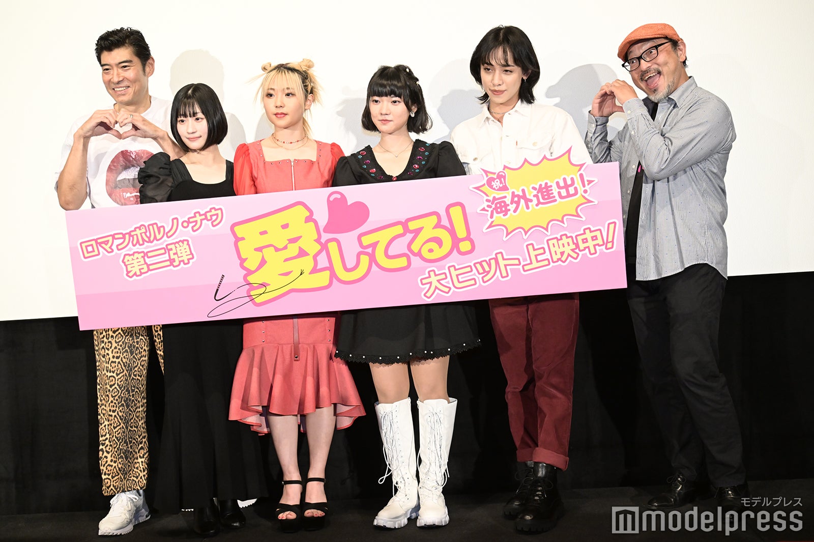 高嶋政宏、乙葉あい、川瀬知佐子、鳥之海凪紗、ryuchell、白石晃士監督 （C）モデルプレス