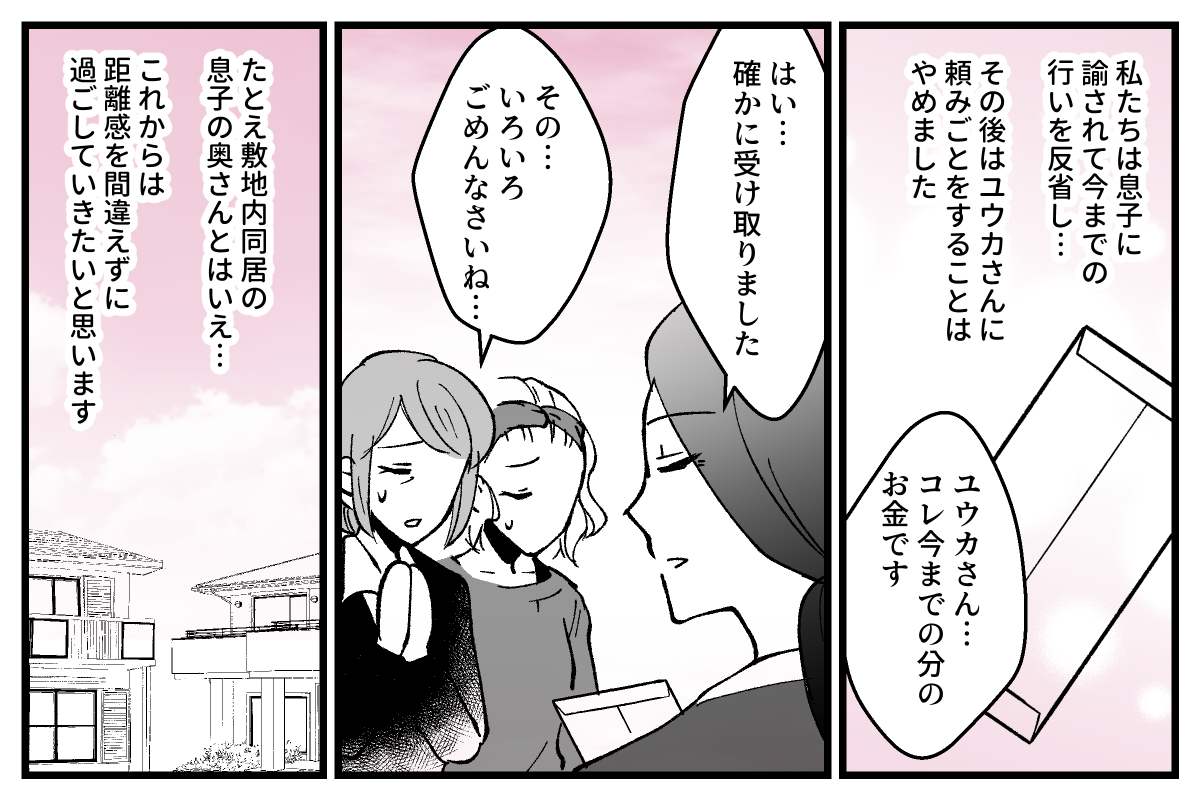 03_06