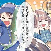 人数合わせの合コン 自分はいいけど彼にはしてほしくないこと モデルプレス 人数合わせの合コン 自分はいいけど彼にはしてほしくないこと モデルプレス