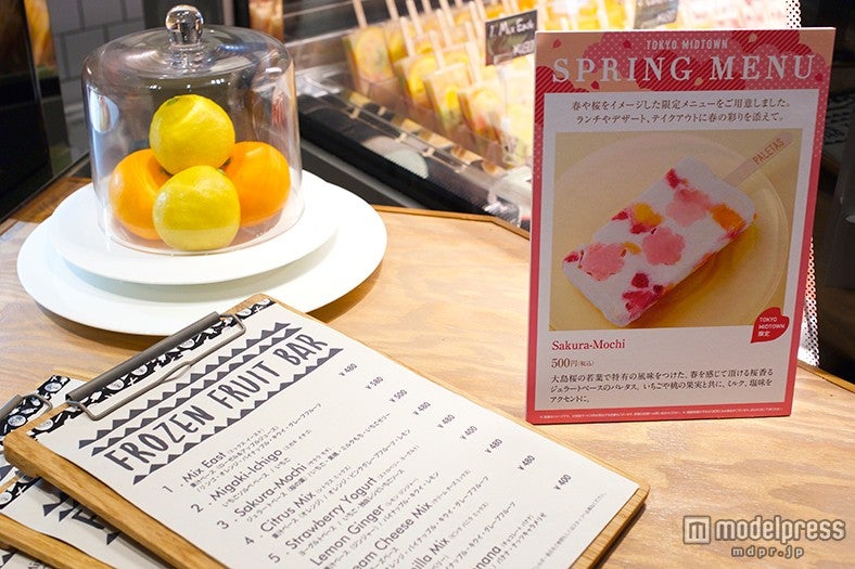 大島桜の若葉で風味をつけたジェラートベースのパレタス／東京ミッドタウン店限定の「サクラ モチ」￥500（税込）