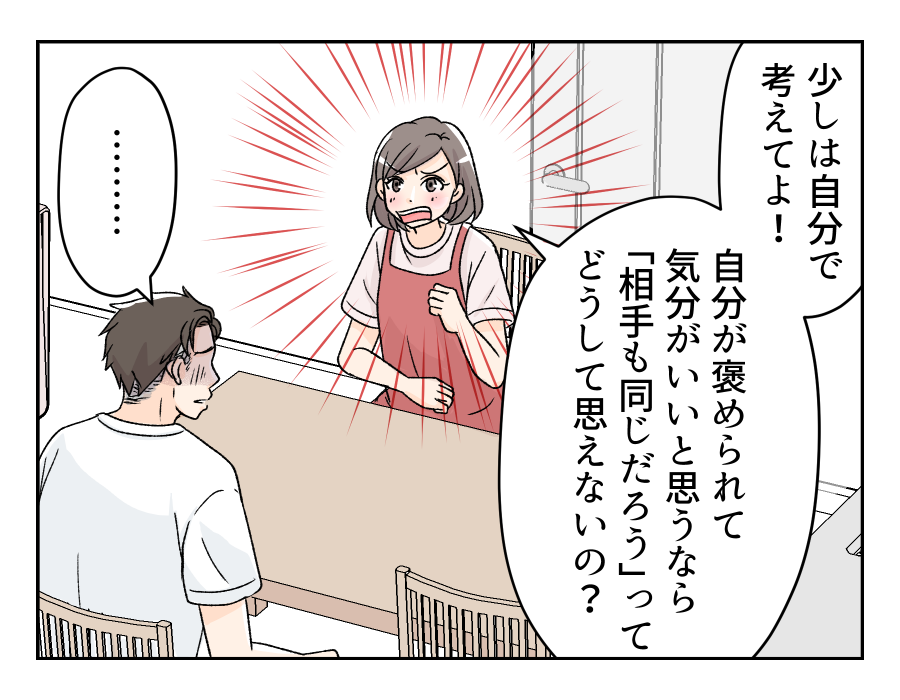 dannahahomete_16_1