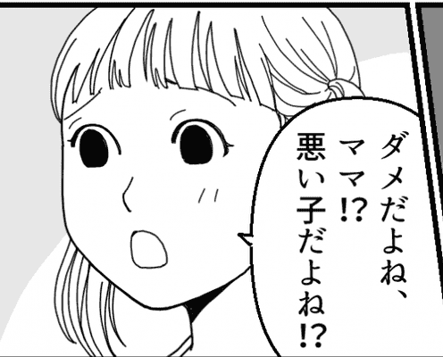 <残すは悪、完食は正義?>食事を残す人は「ガサツで育ちが悪い!」【第3話まんが:チヒロの気持ち】