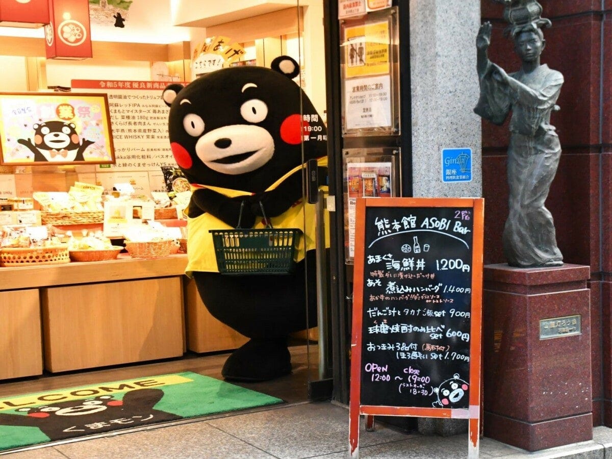 「銀座熊本館」=10月3日、東京都中央区